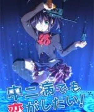 Chuunibyou demo Koi ga Shitai! - Love, Chunibyo & Other Delusions!, Chu-2 Byo demo Koi ga Shitai!, Regardless of My Adolescent Delusions of Grandeur, I Want a Date!