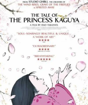 Chuyện công chúa Kaguya - The Tale of The Princess Kaguya