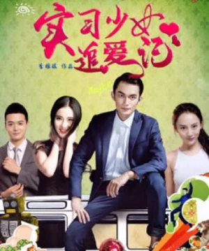 Chuyện tình của thực tập sinh - Intern's Love Story