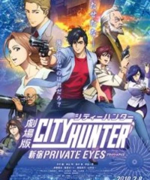 City Hunter Movie: Shinjuku Private Eyes - Thợ Săn Thành Phố: Thám Tử Của Thành Phố Shinjuku