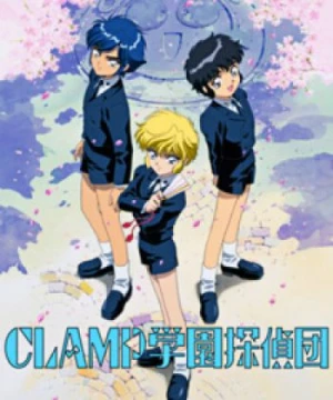 Clamp Gakuen Tanteidan - CLAMP School Detectives