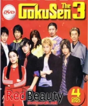 Cô Giáo Găng Tơ (Live Action) Phần 3 - Gokusen (Live Action) Season 3