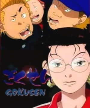 Cô giáo Gangster - Gokusen