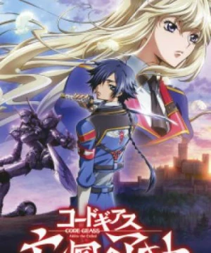 Code Geass: Boukoku no Akito 1 - Yokuryuu wa Maiorita - Code Geass: Akito the Exiled - The Wyvern Arrives