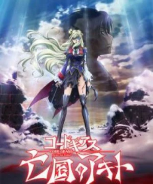 Code Geass: Boukoku no Akito 5 - Itoshiki Mono-tachi e