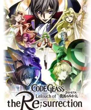 Code Geass: Lelouch hồi sinh - Code Geass: Lelouch of the Re;Surrection