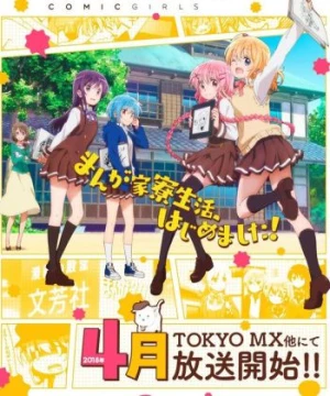 Comic Girls - 