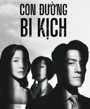 Con Đường Bi Kịch (Bi Kịch Thượng Lưu)