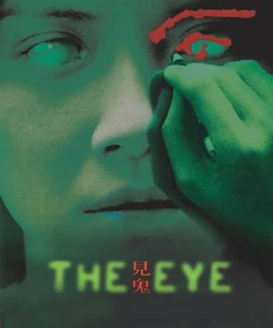 Con mắt âm dương 2 - The Eye 2