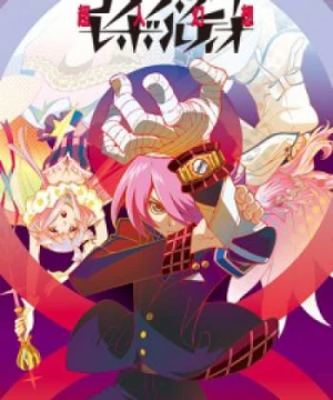 Concrete Revolutio: Choujin Gensou Concrete Revolutio, ConRevo