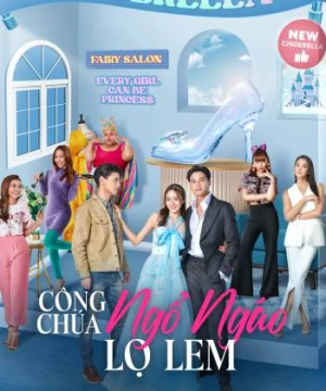 Công Chúa Ngổ Ngáo: Lọ Lem - My Sassy Princess: Cinderella