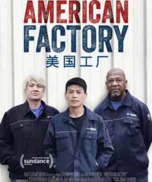 Công Xưởng Hoa Kỳ - American Factory