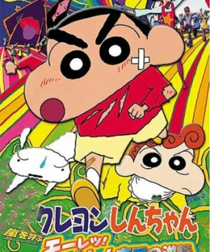 Crayon Shin-Chan Movie 09: Arashi Wo Yobu Mouretsu! Otona Teikoku No Gyakushuu - Kureyon Shin-chan: Arashi wo yobu - Mouretsu! Otona teikoku no gyakushuu