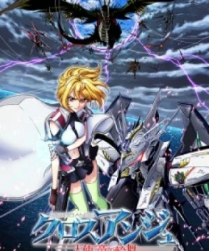 Cross Ange: Tenshi to Ryuu no Rondo - Cross Ange: Rondo of Angel and Dragon