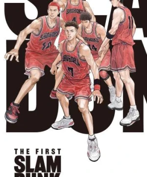 Cú Úp Rổ Đầu Tiên - The First Slam Dunk