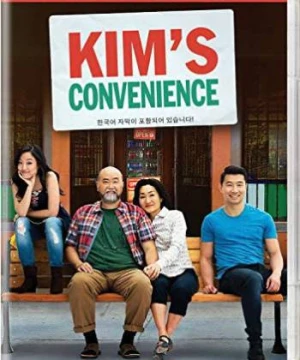 Cửa hàng tiện lợi nhà Kim (Phần 2) - Kim's Convenience (Season 2)