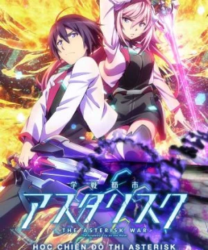 Cuộc chiến Asterisk - The Asterisk War