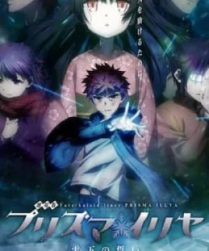 Cuộc Chiến Chén Thánh - Fate/Stay Night: Heaven'S Feel -- I. Presage Flower