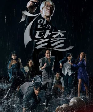 Cuộc Chiến Sinh Tồn (Phần 2) - The Escape of the Seven Season 2