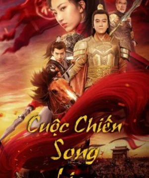 Cuộc Chiến Song Liao - My GuiYing Command