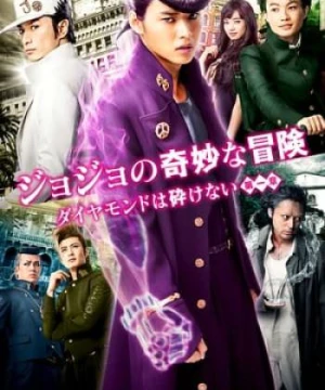 Cuộc Phiêu Lưu Kì Lạ Của Jojo: Kim Cương Bất Bại - Jojo’S Bizarre Adventure: Diamond Is Unbreakable