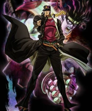 Cuộc phiêu lưu kỳ thú của JOJO: Đội quân viễn chinh Stardust Crusaders ジョジョの奇妙な冒険 スターダストクルセイダース