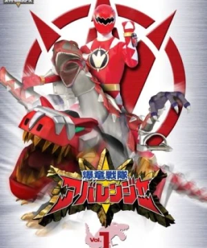 Cuồng Nộ - Mùa Hè Đóng Băng Bakuryuu Sentai Abaranger The Movie: Deluxe