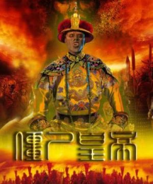 Cương Thi Hoàng Đế - Jiang Shi Huang Di