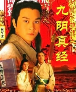 Cửu Âm Chân Kinh The Mystery of the Condor Hero