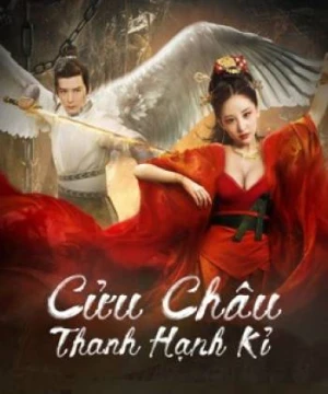 Cửu Châu Thanh Hạnh Kỉ - Novo Land Floating Heart