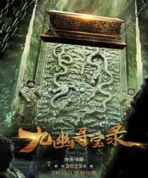 Cửu U Tầm Bảo Lục - Legend Of Magic Stone