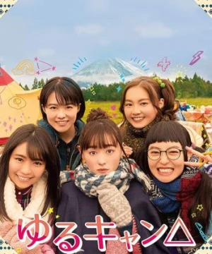 Dã ngoại thảnh thơi mùa 1 - Laid-Back Camp 1 , Yurucamp 1, Yuru Camp△ Season 1