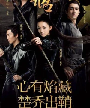 Đặc công Hoàng Phi Sở Kiều truyện - Princess Agents