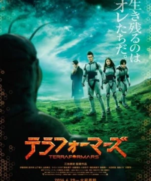 Đại chiến trên sao Hỏa - Terra Formars Live Action