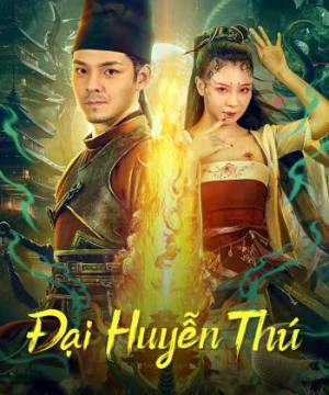 Đại Huyễn Thú - Big Eudemon