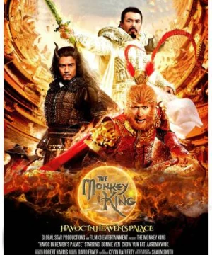 Đại Náo Thiên Cung - The Monkey King