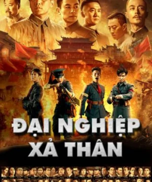 Đại Nghiệp Kiến Quân - The Founding of An Army