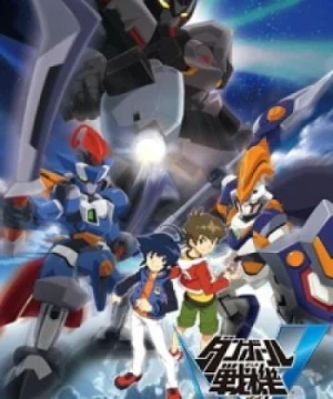 Danball Senki W - LBX: Little Battlers eXperience Season 2, Danbooru Senki W