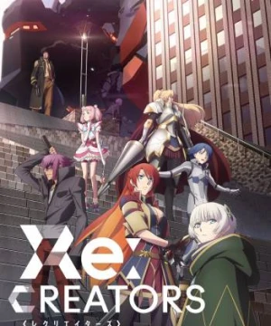 Đấng Tạo Hóa Re:Creators