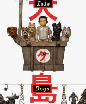 Đảo Của Những Chú Chó - Isle of Dogs