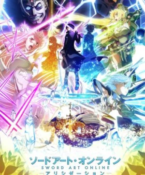 Đao Kiếm Thần Vực Alicization - Đại Chiến Thế Giới Ngầm Mùa Cuối - ソードアート・オンライン アリシゼーション War of Underworld -THE LAST SEASON-