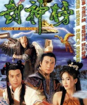 Đát Kỷ Trụ Vương - Gods of Honour