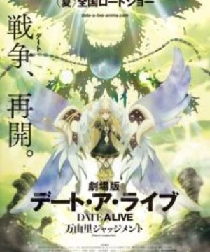 Date A Live Movie: Mayuri Judgment - Gekijouban Date A Live