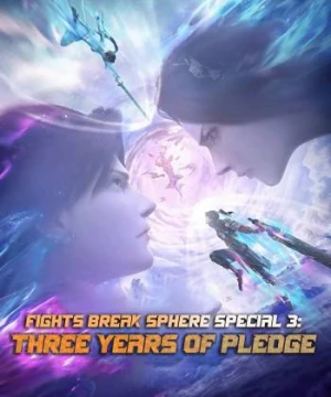 Đấu Phá Thương Khung Hẹn Ước Ba Năm - Fights Break Sphere Special 3: Three Years of Pledge