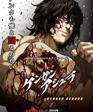 Đấu sĩ Ashura (Phần 1) - KENGAN ASHURA (Season 1)