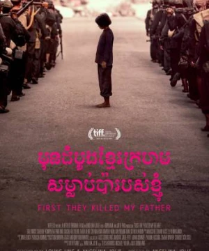 Đầu tiên họ giết cha tôi - First They Killed My Father