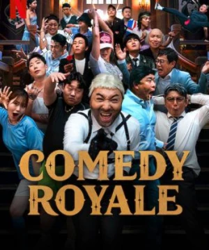 Đấu trường hài kịch Comedy Royale