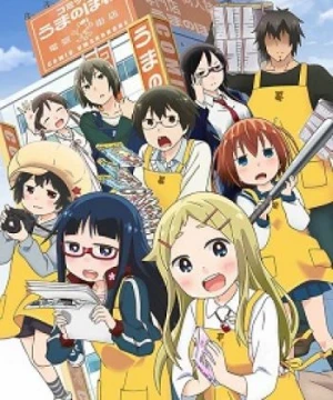 Denki-gai no Honya-san - Denki-gai, Denki Machi no Honya-san, Denkigai no Honya-san