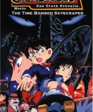 Detective Conan Movie 01: The Timed Skyscraper - Case Closed The Movie: The Time Bombed Skyscraper, Meitantei Conan: Tokei Jikake no Matenrou