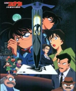 Detective Conan Movie 02: The Fourteenth Target - Case Closed: The Fourteenth Target, Meitantei Conan: Jyuuyonbanme no Target